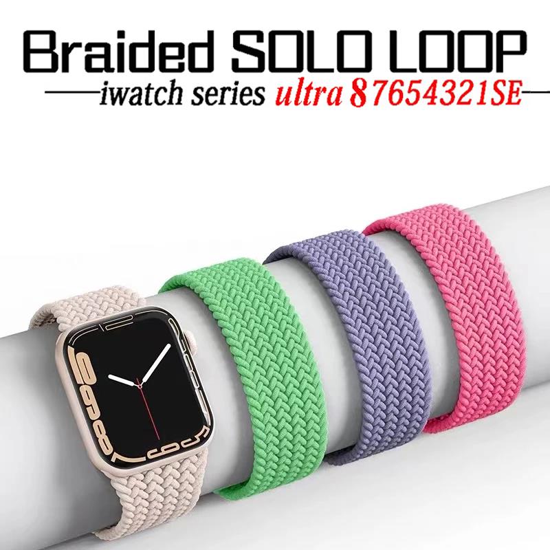 Solo Loop Strap - Ремешок Соло для Apple Watch band