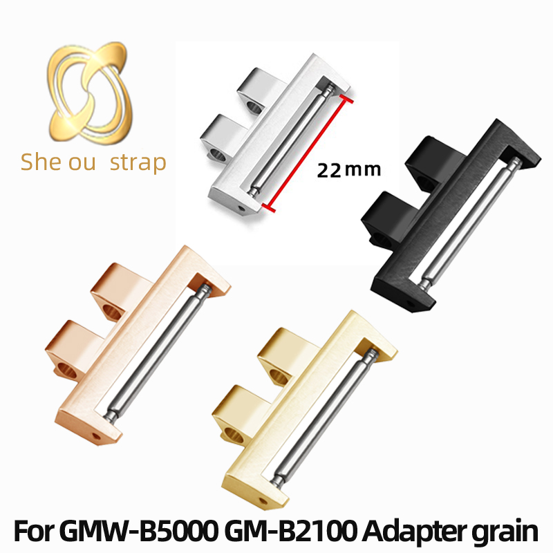 Watch Band Connector - Адаптер из нержавеющей стали 22 мм,