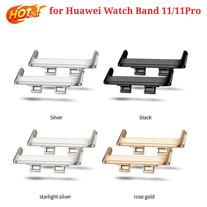 Металлические аксессуары из не – обзор и цена Watch Band Connector